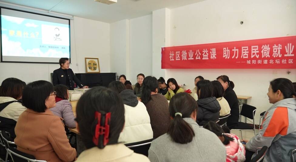 日照莒县：社区微培训助力居民家门口就业