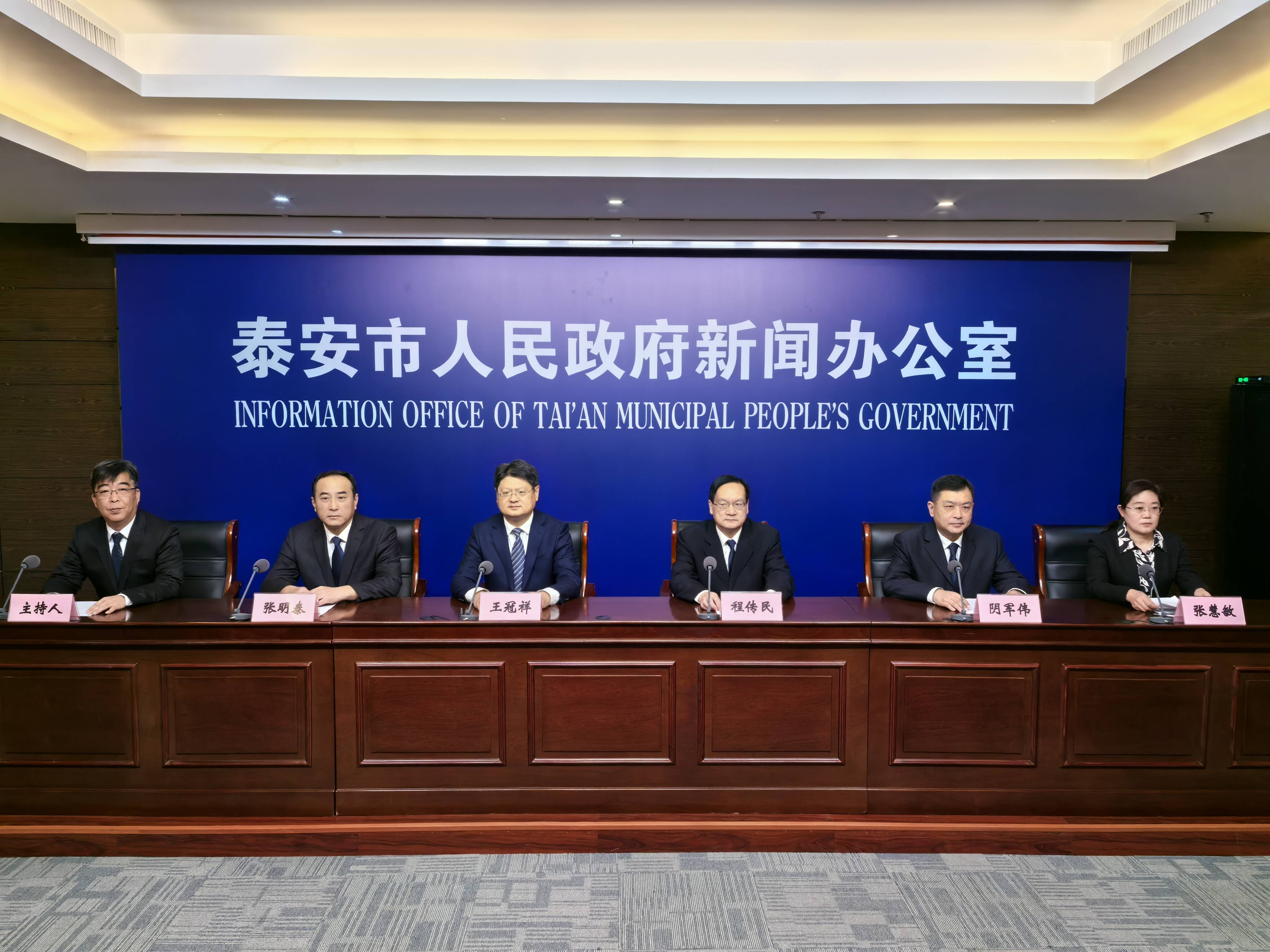 2021年以来，泰安完成取水权交易146笔 水权改革工作走在全省前列
