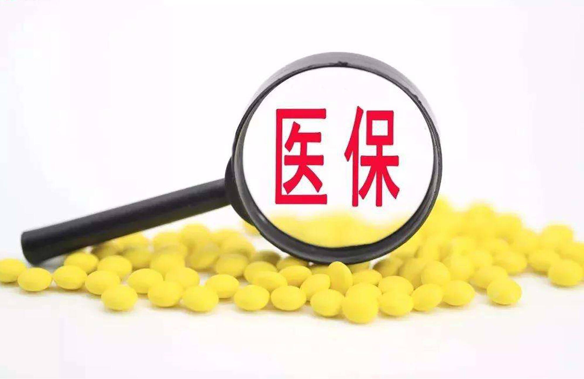濱州市醫(yī)療保障局召開學(xué)習(xí)貫徹落實(shí)全市“三大戰(zhàn)役”暨“三大行動(dòng)”動(dòng)員大會(huì)精神會(huì)議
