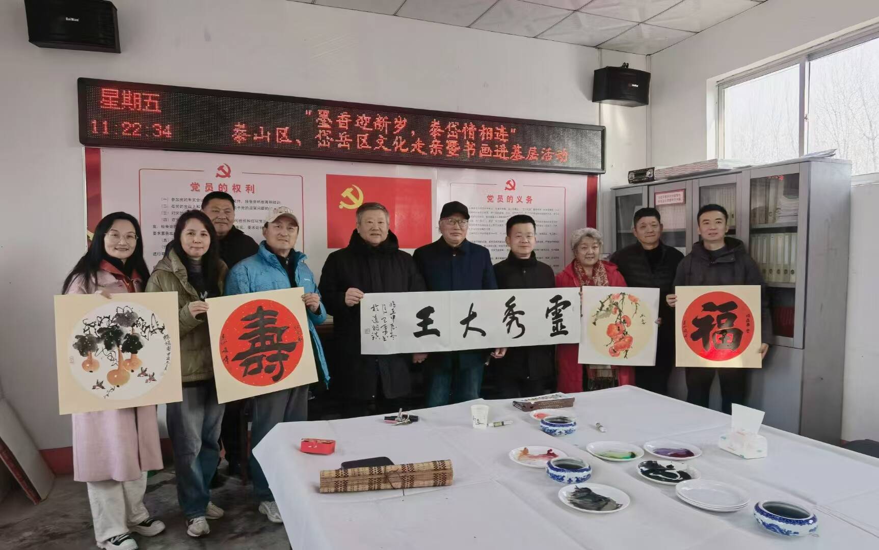 泰安泰山区、岱岳区文化走亲暨书画进基层活动走进道朗镇大王村