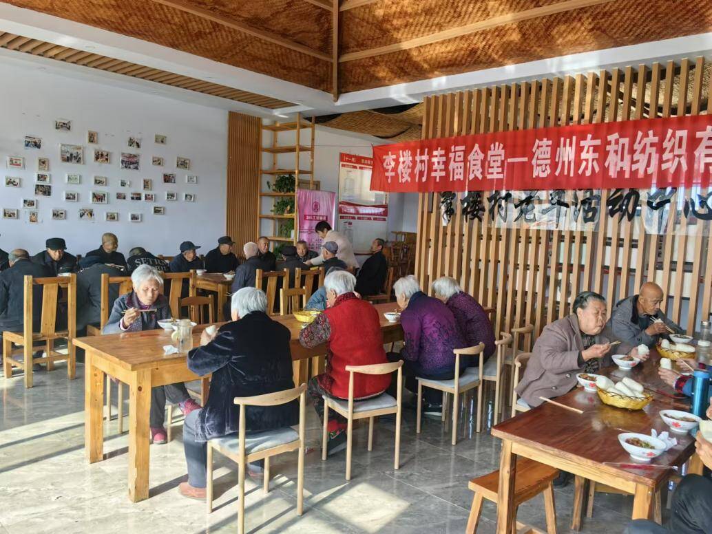夏津：“幸福食堂”让老人乐享幸福“食”光