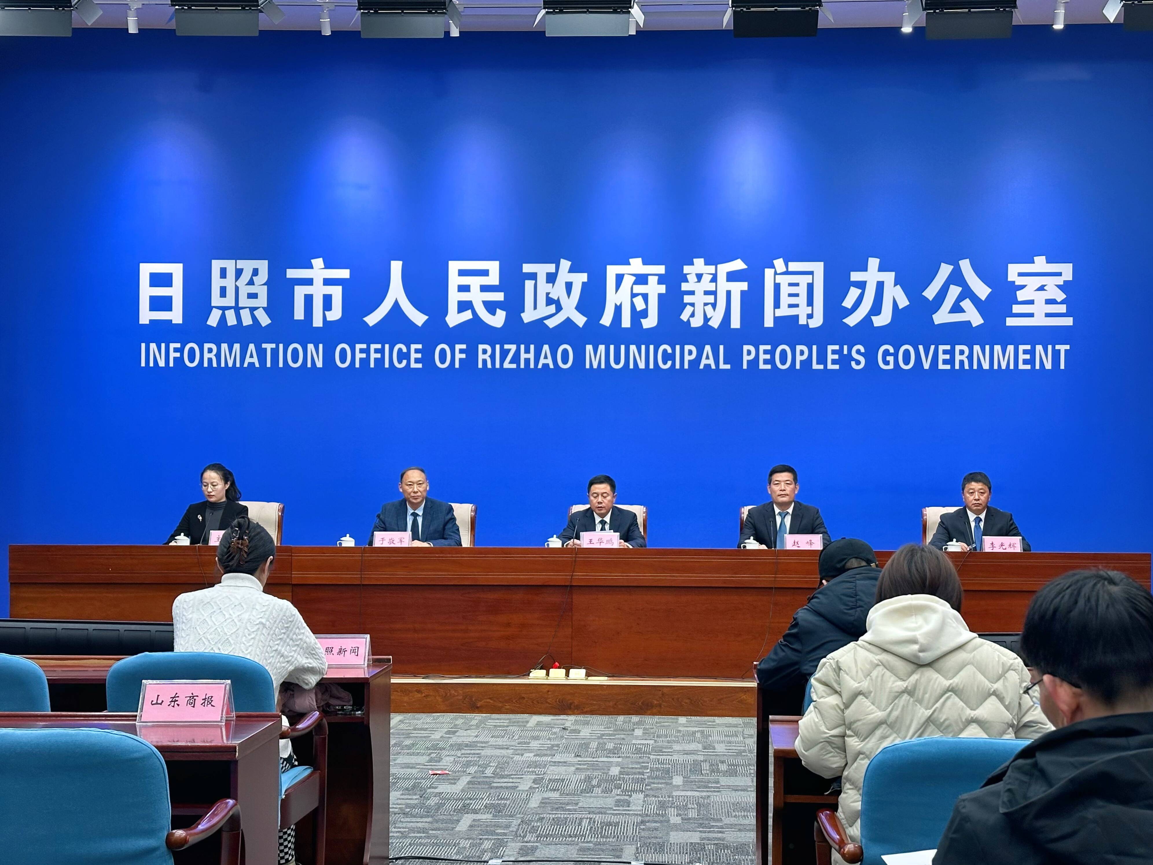 事关惠民惠农！日照召开农村低收入群体危房改造工作新闻发布会