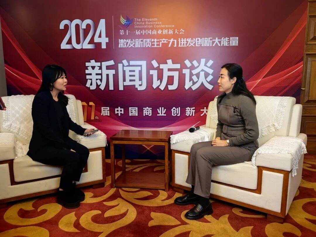 ​德百集团载誉第十一届中国商业创新大会