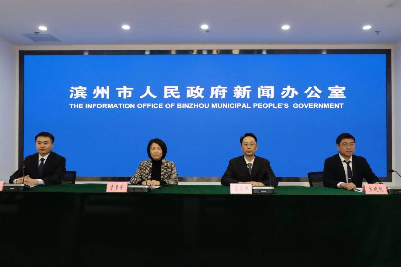 濱州市財政局：全面實施預算績效管理要求 助推國有資本和國有企業做強做大做優