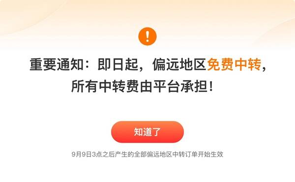 第1500億件快遞背后的小山村：電商西進助“空心村”轉型“振興村”