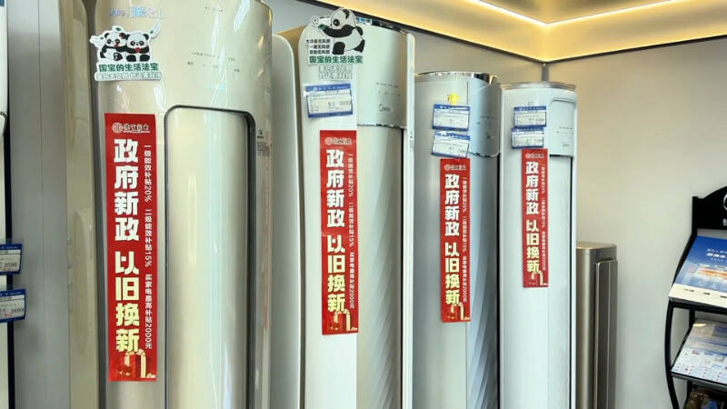 平原县：“以旧换新”拉动家电销量增长 整合资源迎消费旺季
