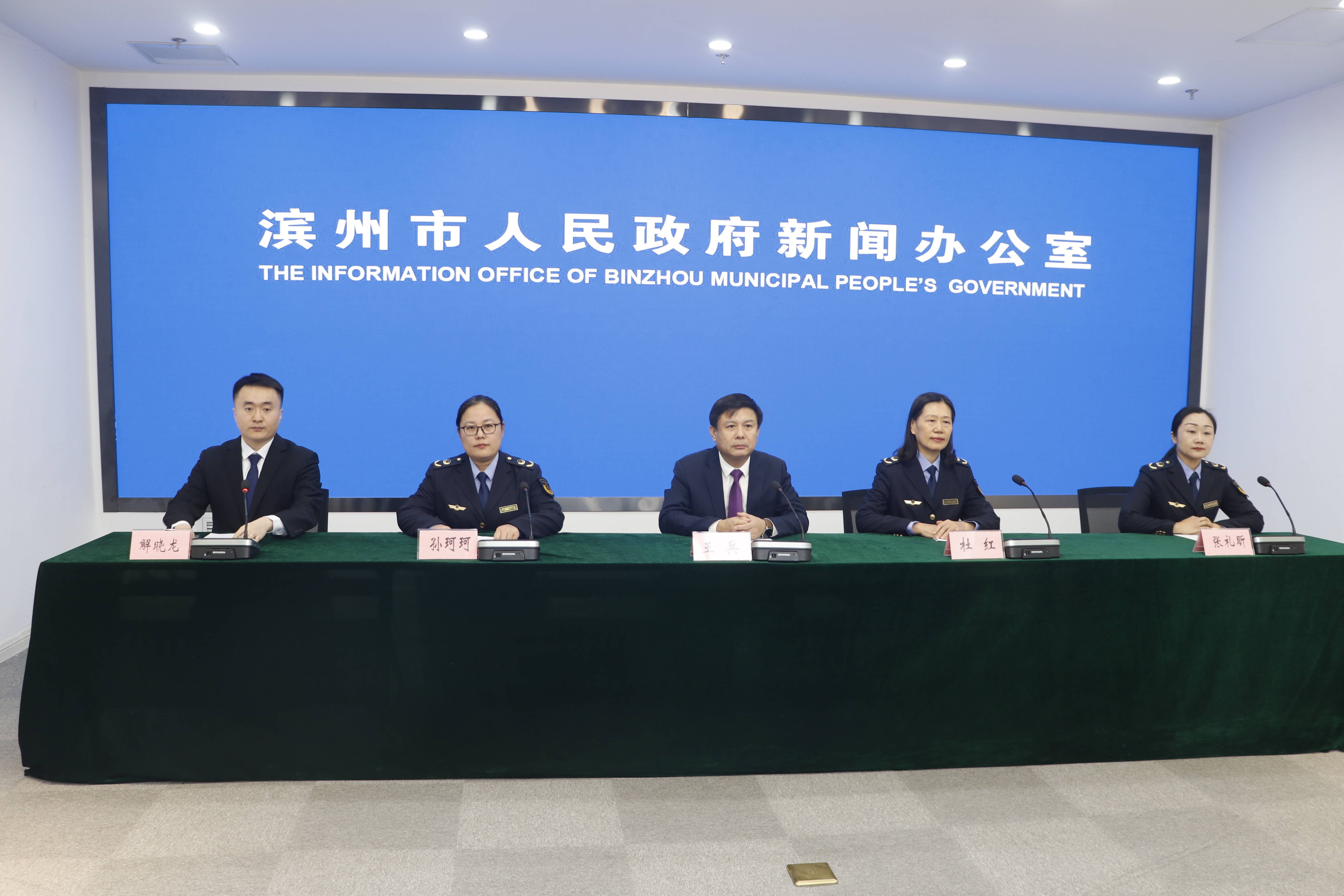 濱州：強(qiáng)化監(jiān)督檢查與專(zhuān)項(xiàng)整治 全面提升藥品經(jīng)營(yíng)和使用環(huán)節(jié)安全質(zhì)量