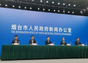 最高可获500万元奖补 烟台市工业互联网发展重点工作发布