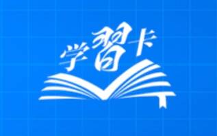 學(xué)習(xí)卡丨2024年，總書(shū)記牽掛這些方面