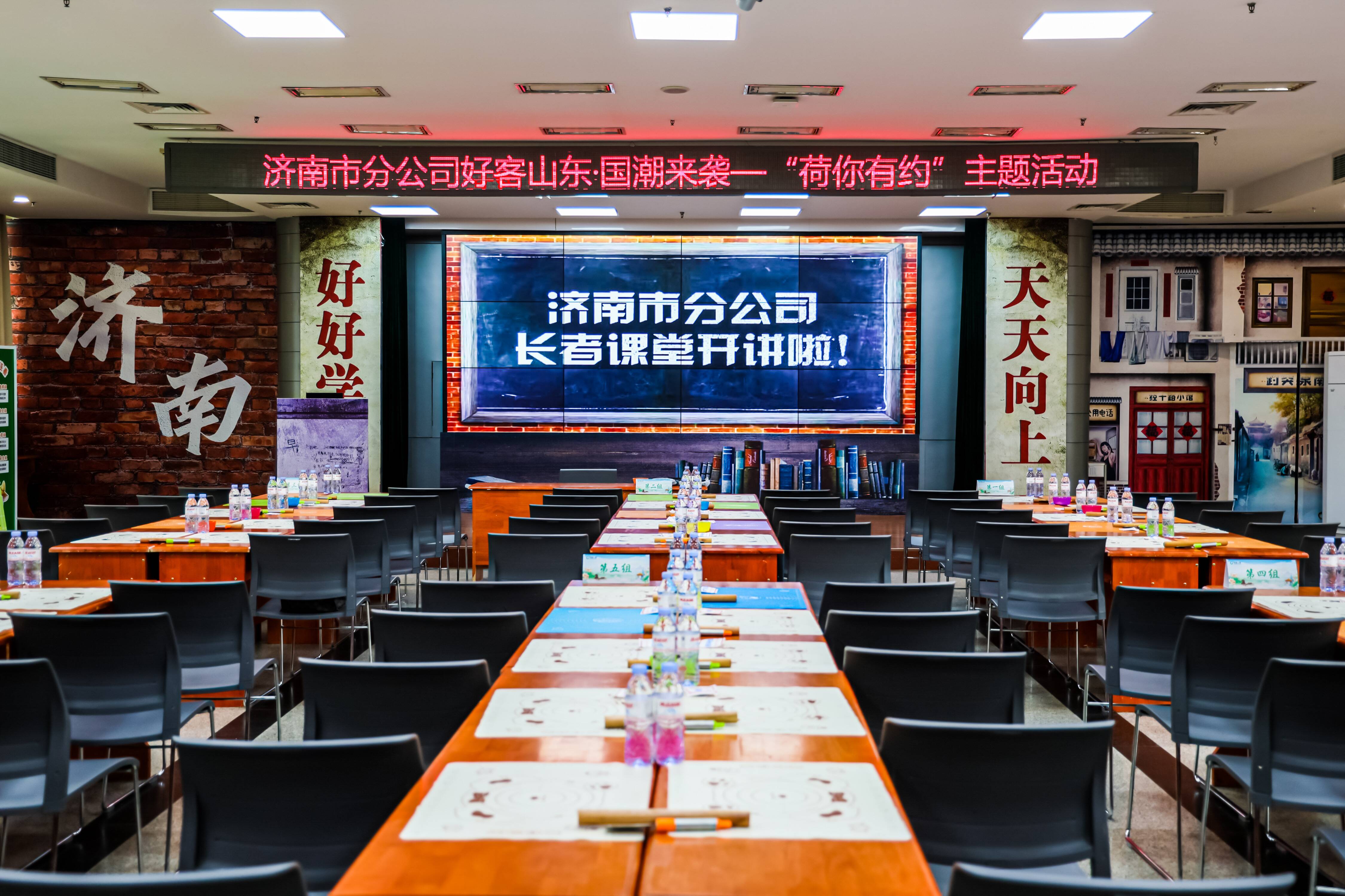 爱老适老！“长者陪伴课堂”添彩长者银龄生活