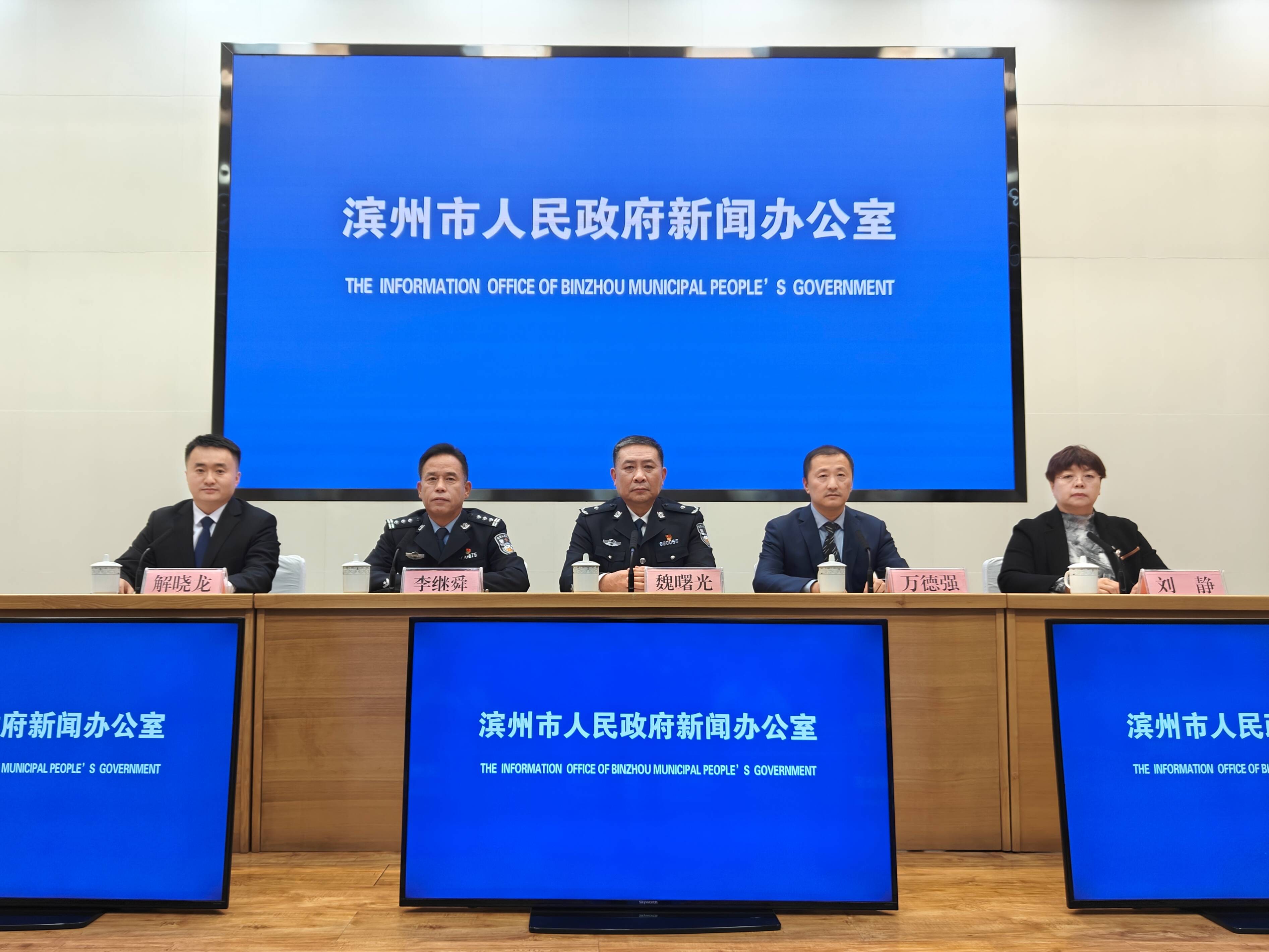 濱州市公安局交警支隊：多措并舉 全面貫徹落實《濱州市機動車輕微道路交通事故快速處理實施辦法（試行）》