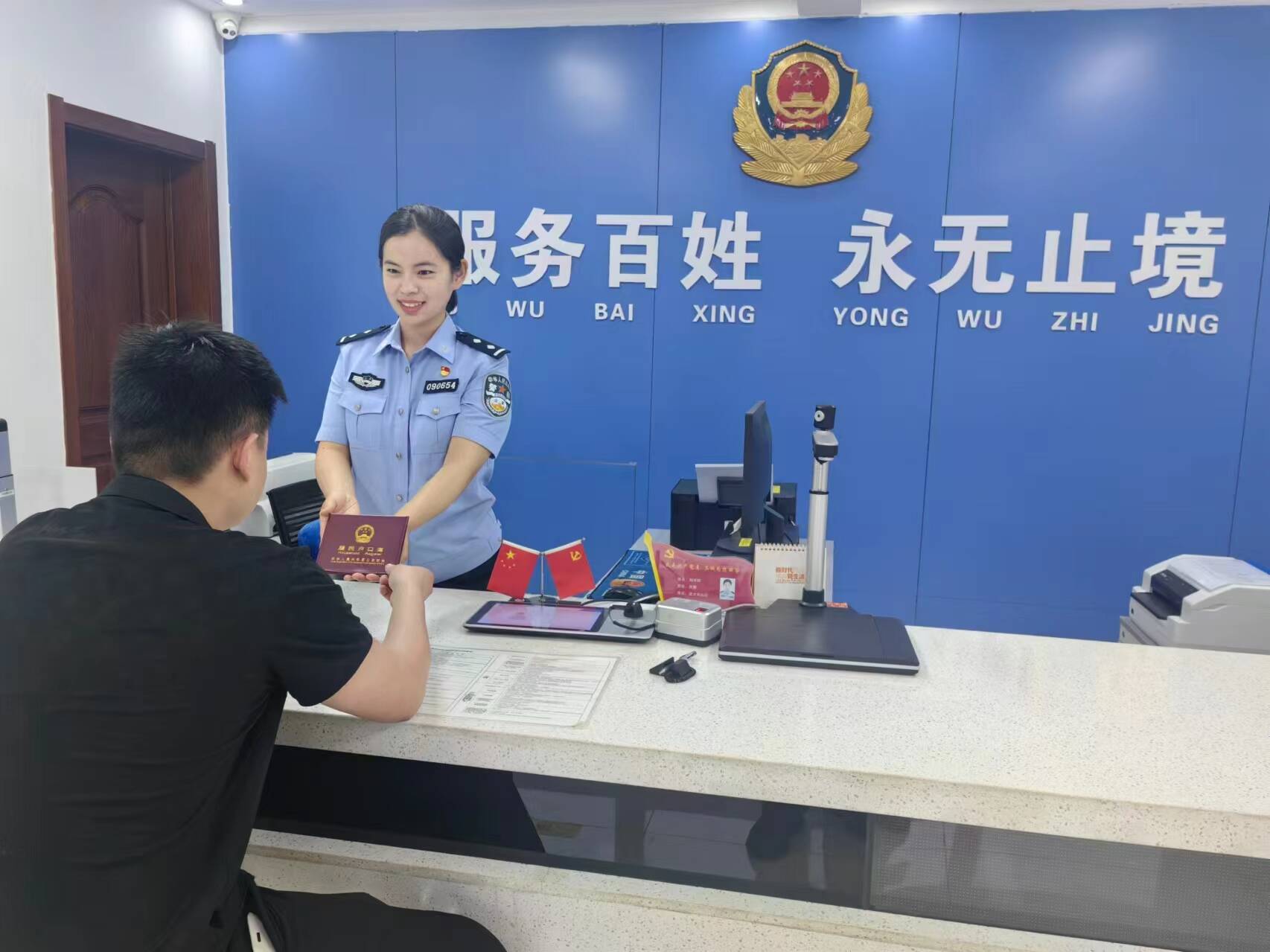 濱州市濱城區：立足戶籍服務“小窗口” 譜寫人民滿意“大文章”