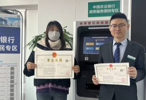 烟台高新区：政务服务社会合作网点再添“新成员”