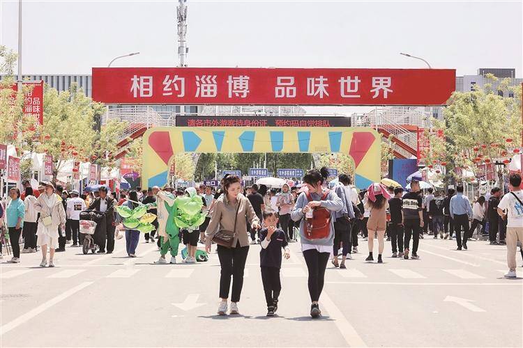 淄博：好品美物“焕新”升级