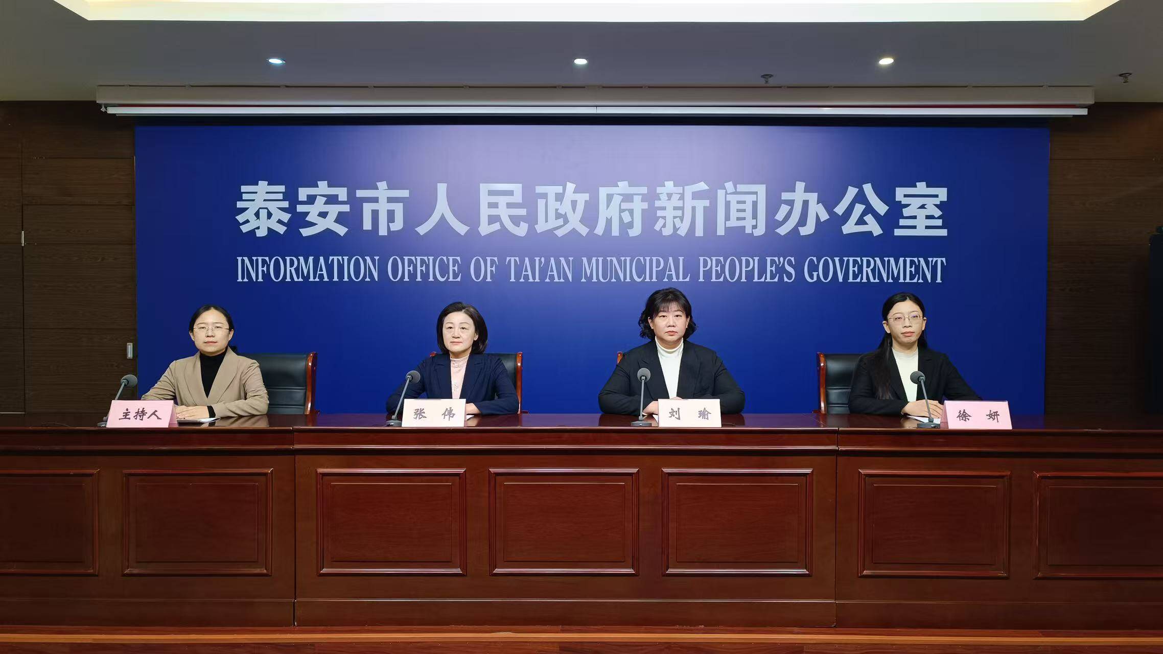 泰安市审计局加强审计整改力度 推动治理成效转化