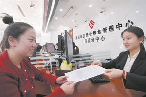 淄博：淬炼城市争先向远的精气神