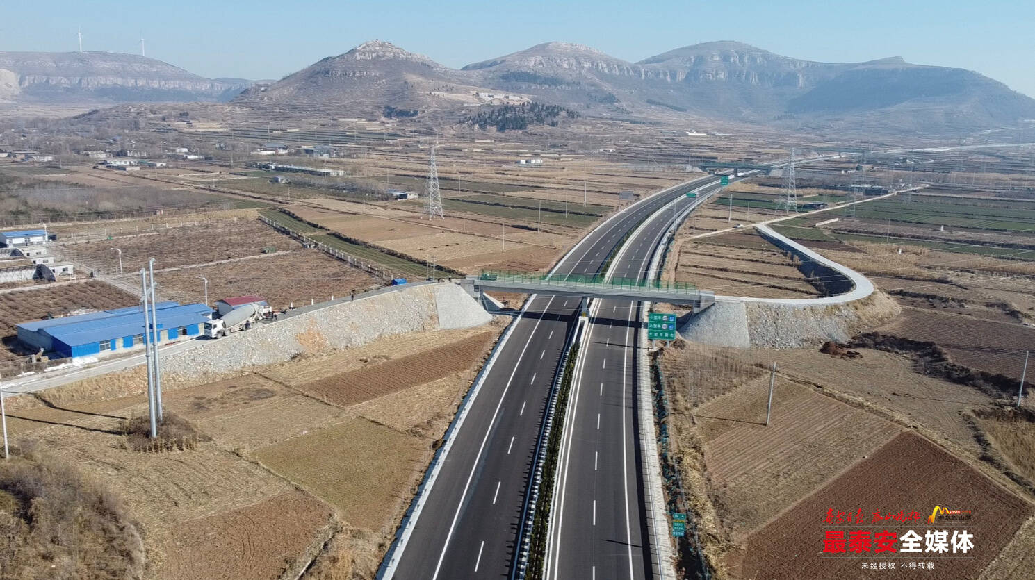 泰安至东平高速公路28日正式通车
