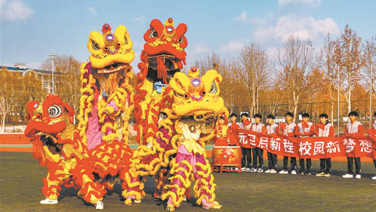 淄博：舞龙舞狮迎新年