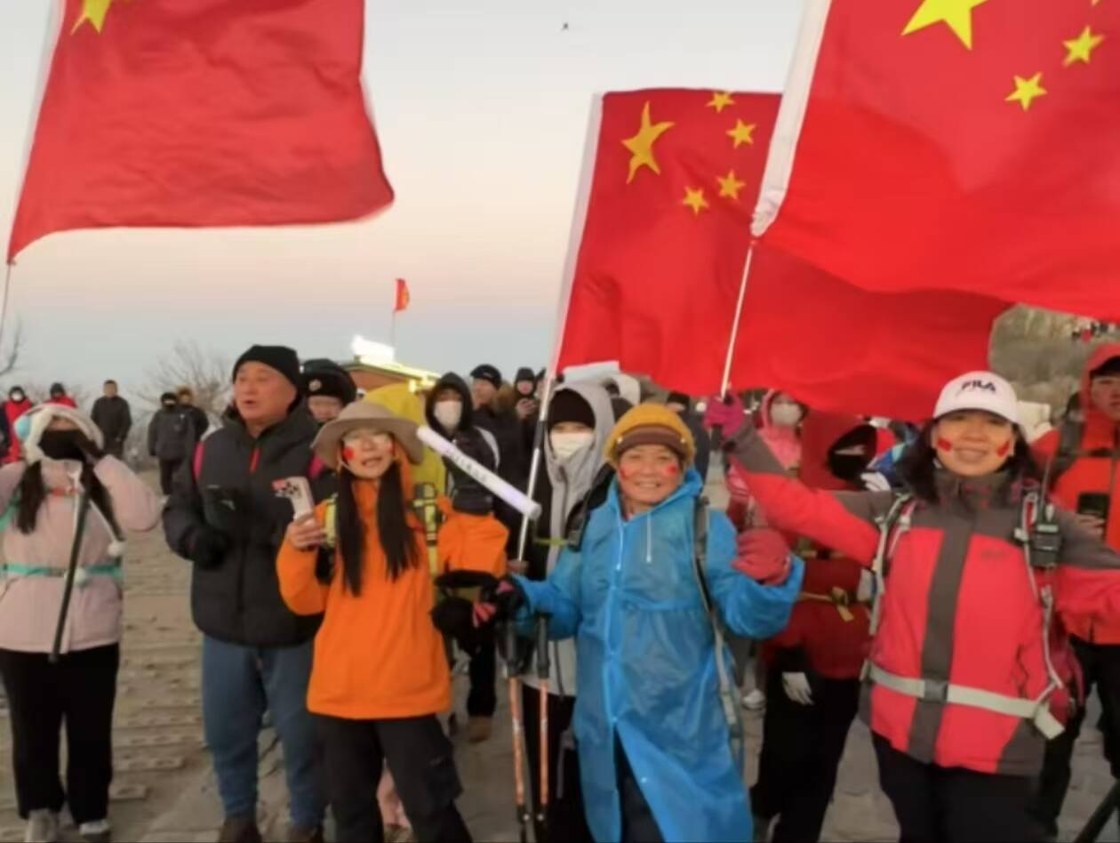 登泰山之巅 共迎2025年第一缕阳光