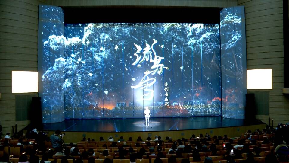 全国首部孟子思想题材音乐剧《流苏雪》在邹城成功首演