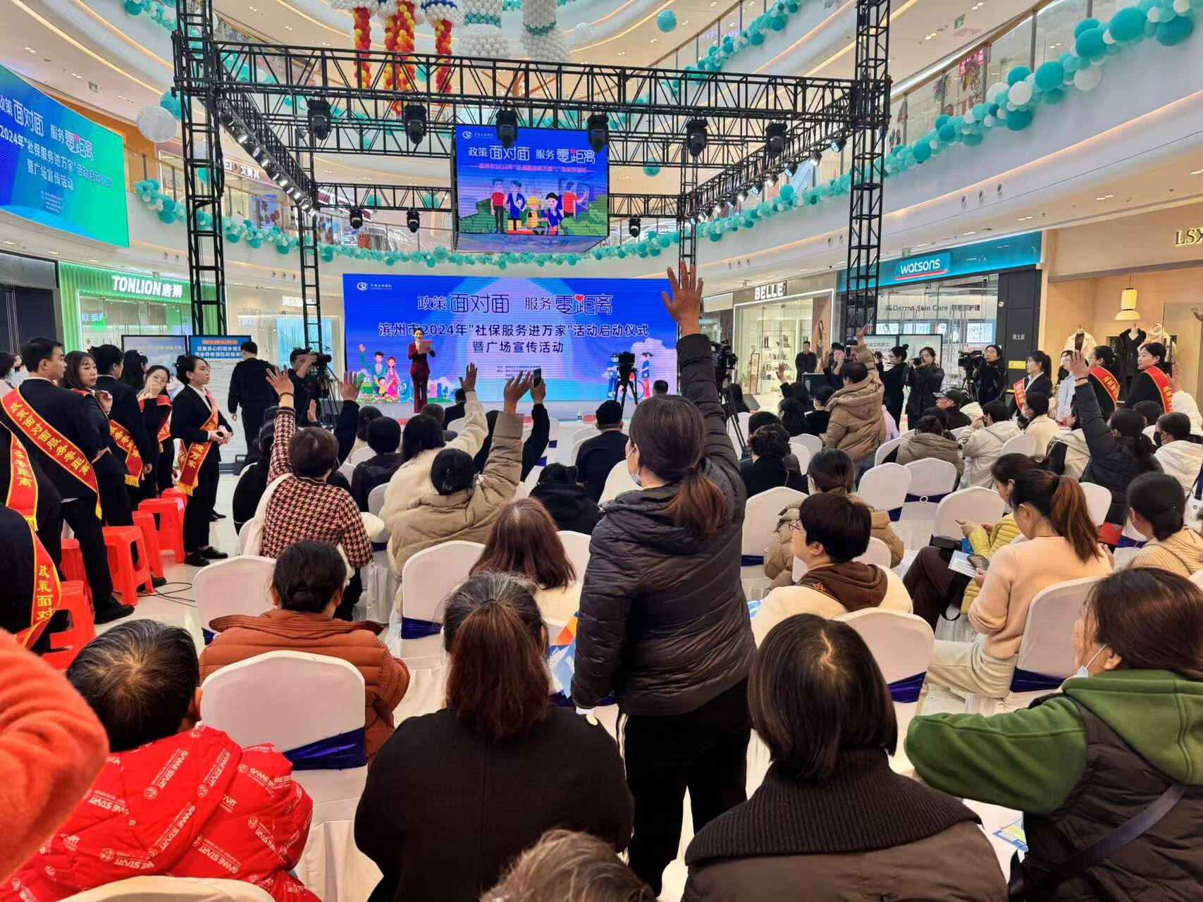 盤點(diǎn)2024年度濱州社保十件大事