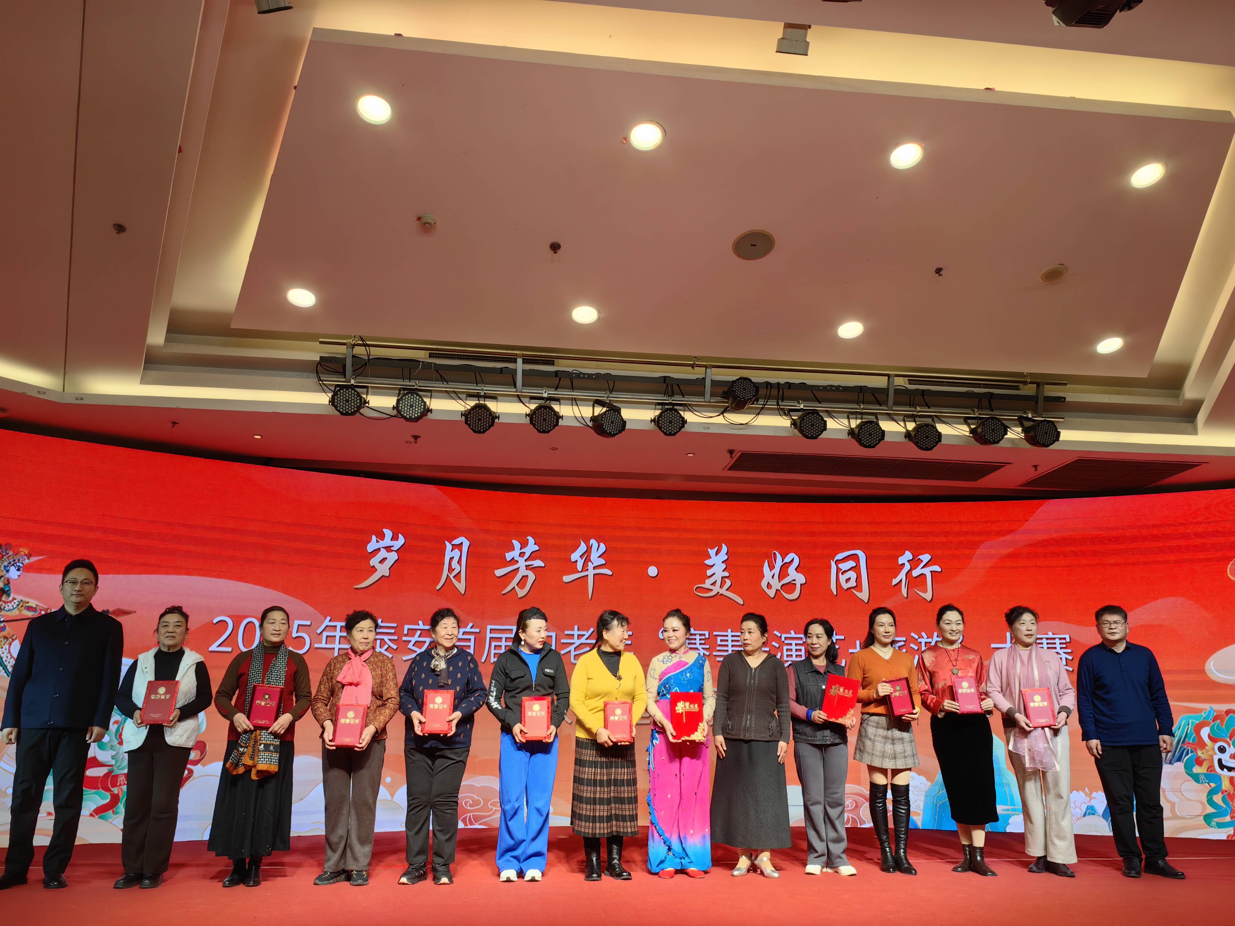 2025“好客山东”泰山区贺年会推出四大主题27项活动