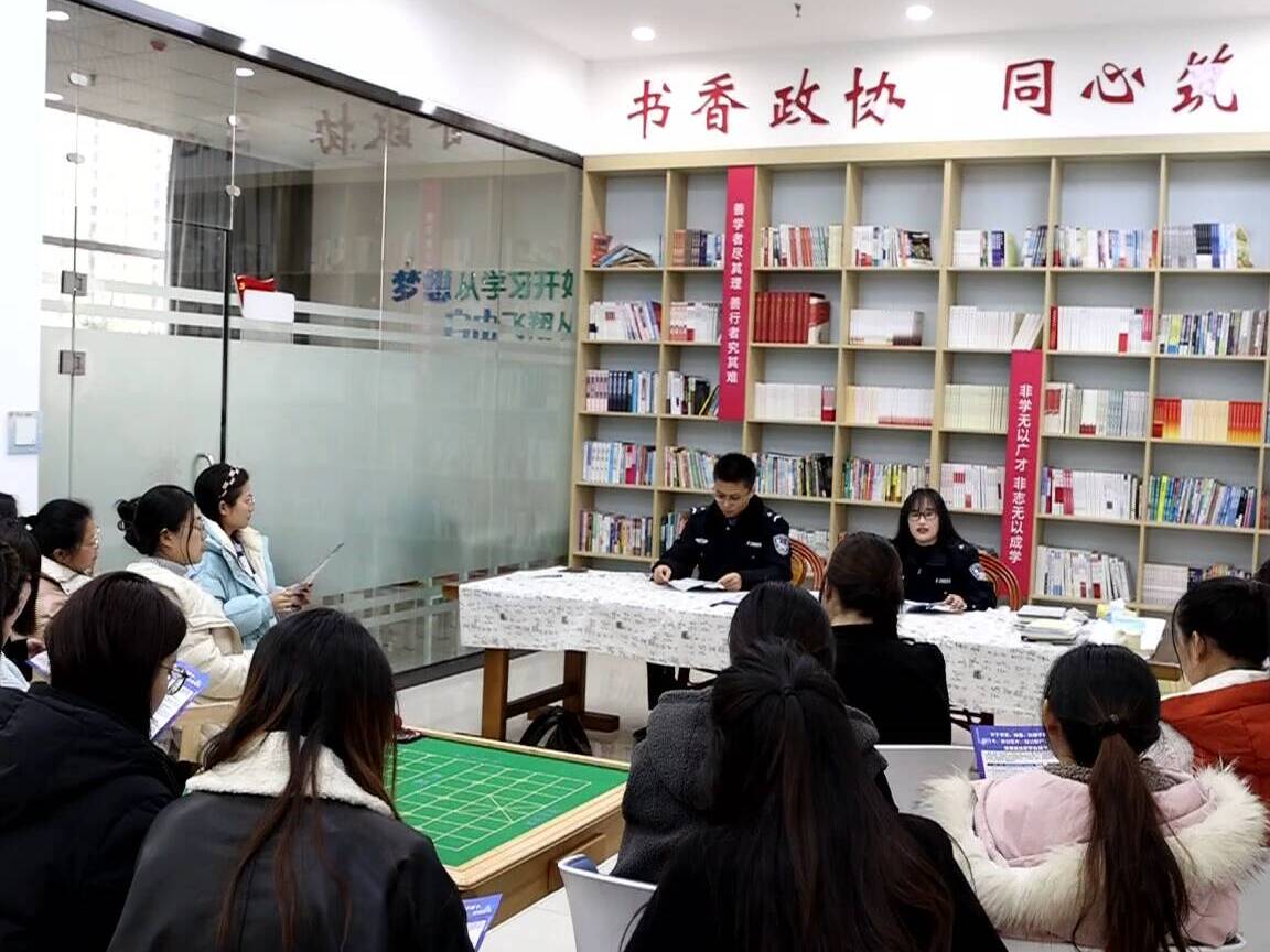 德州：“反诈宣讲团” 精准“点穴”护群众平安