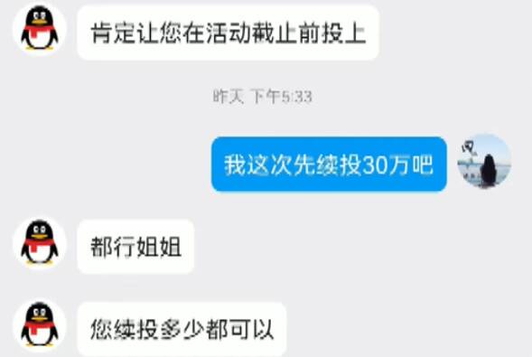 河南女子借30萬元現(xiàn)金交給陌生人 陽(yáng)谷警方“圍堵”攔截