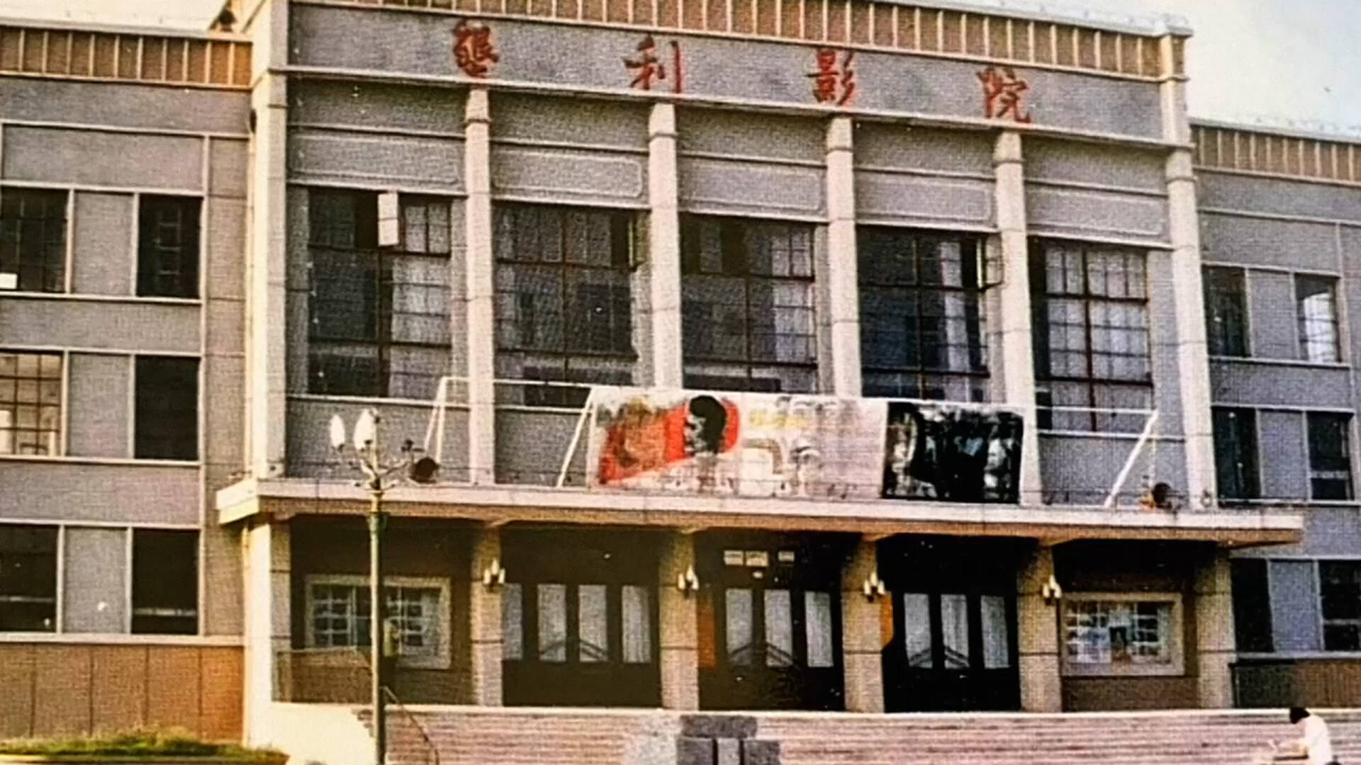 东营市垦利区：老电影院片区华丽变身“一刻钟便民生活圈”