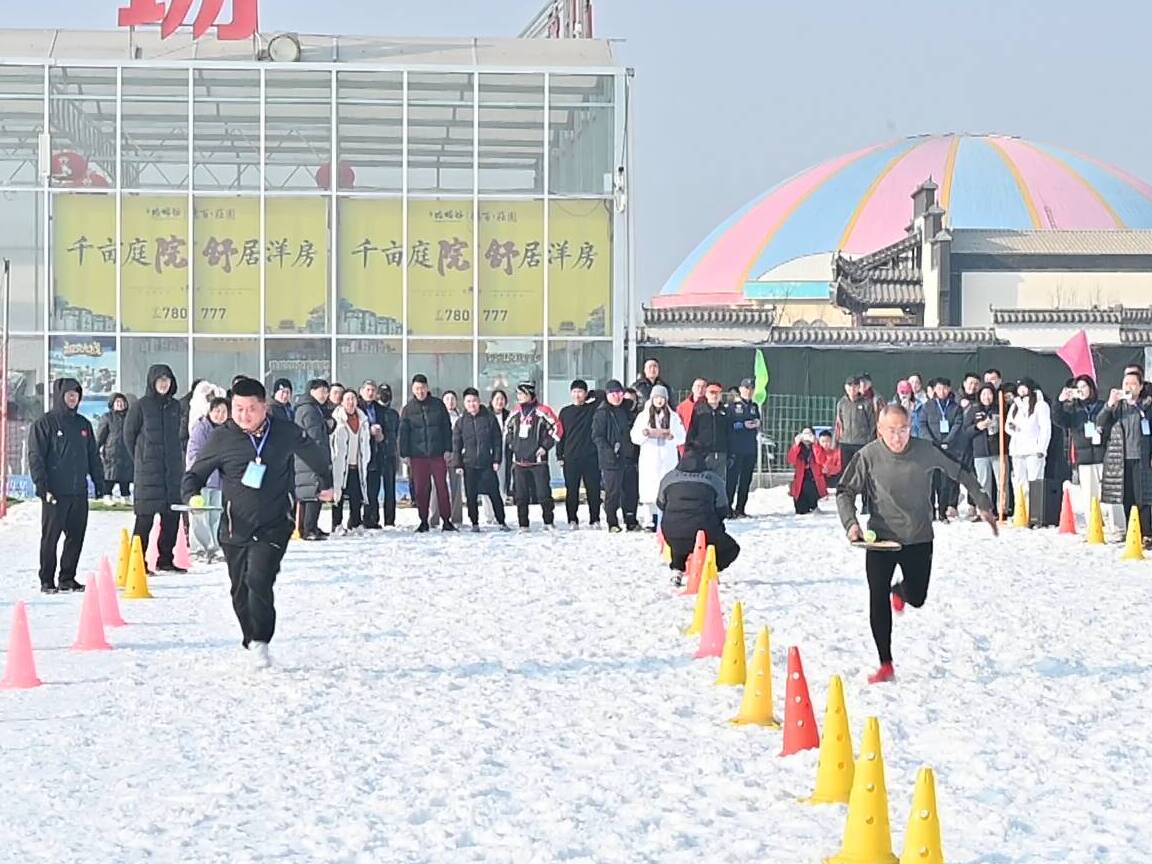 第十一届全国大众冰雪季 “中国体育彩票杯”山东省第八届冬季全民健身运动会雪上系列项目比赛在宁津开赛