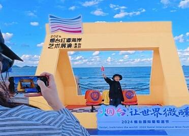 扩圈的烟台 大写的“品重”