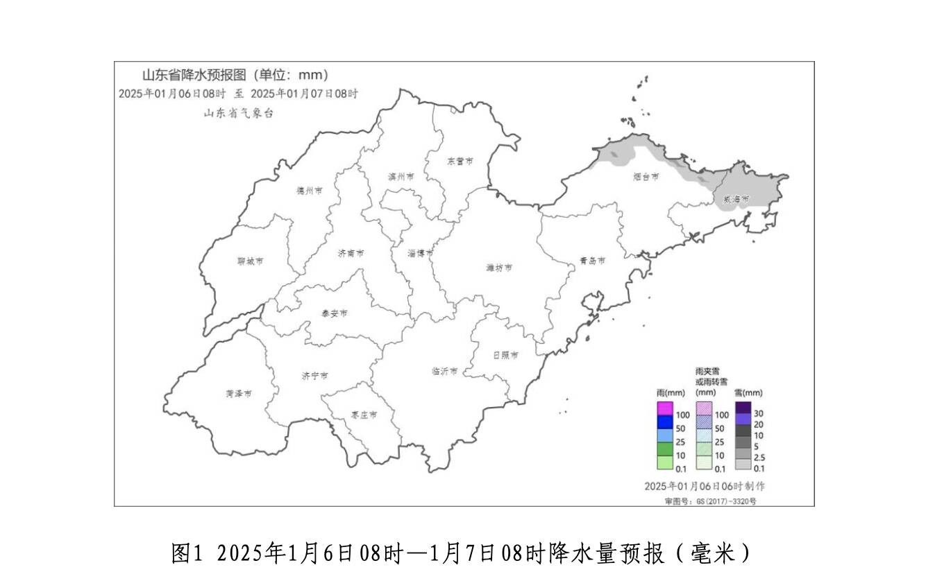 烟台、威海局部大雪！山东东北部将出现持续降雪 最低温