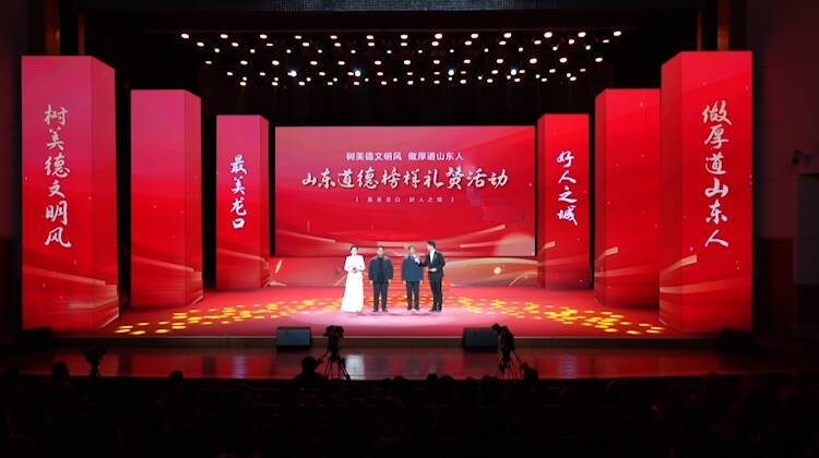 龙口市：情暖山东 厚道精神彰显齐鲁担当