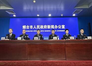 2024年 烟台市刑事治安警情同比下降20%
