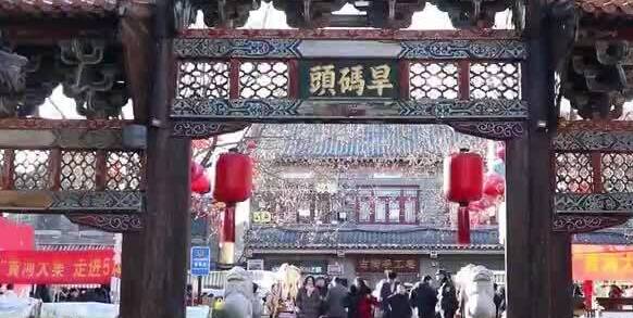 寻找最有年味的家乡好物！淄博40项“黄河大集”重点活动等您打卡