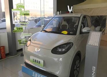 烟台市蓬莱区：多措并举 促进汽车消费市场转型升级