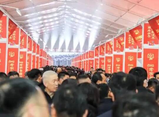 2025老字號國潮年貨大集在濱州開市