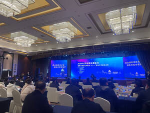 2025年全省就业援助月暨黄河滩区后续发展“三个一”帮包工作启动活动在淄博举办