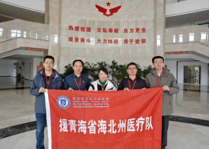 「同飲黃河水 共譜魯青情」我們的2024，我們援青這一年！