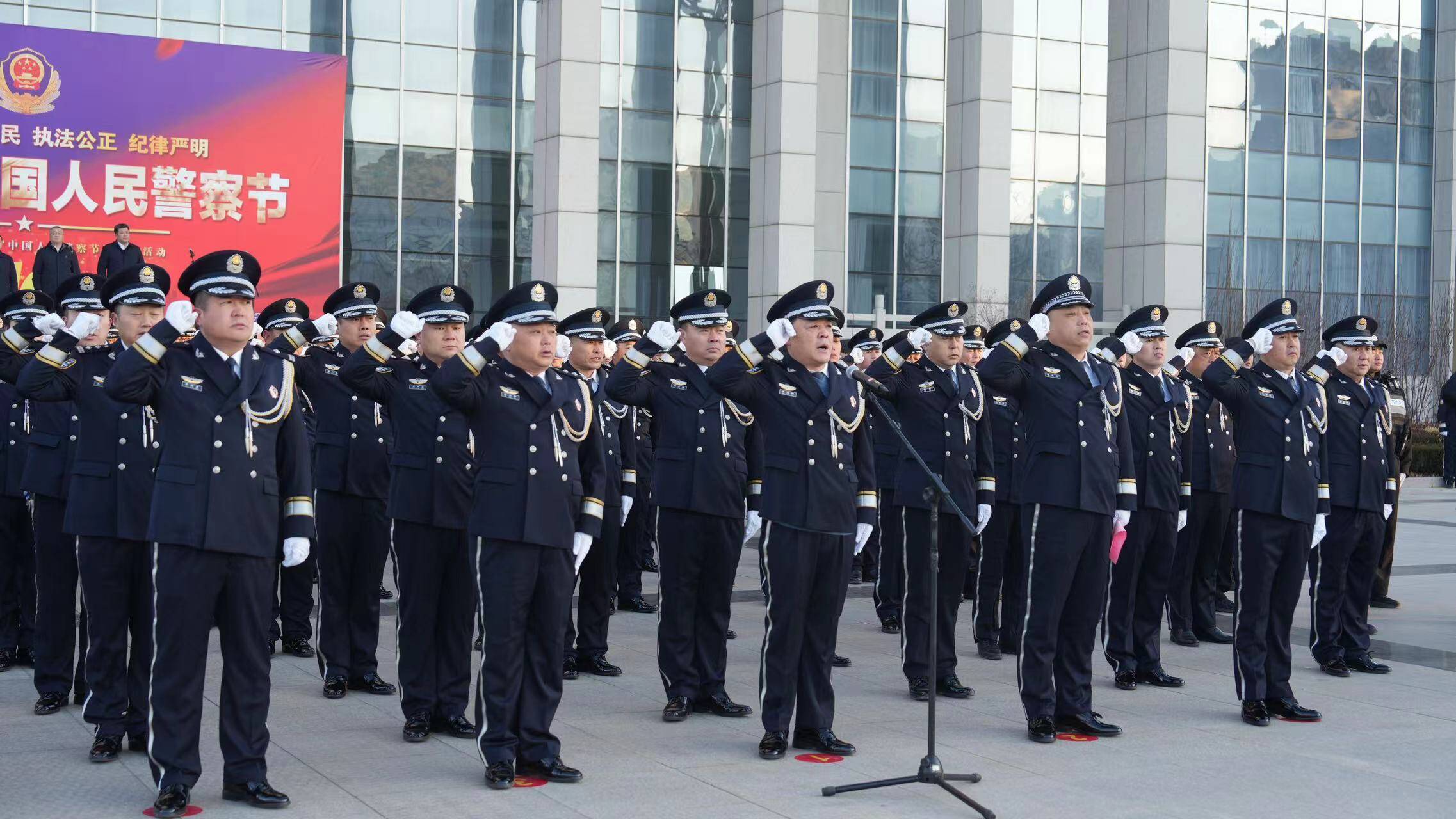 濱州陽信公安局開展主題活動 慶祝第五個中國人民警察節