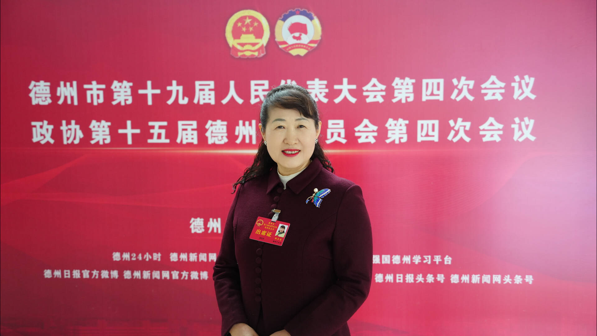 2025德州两会｜市人大代表张兰菊：加强对中小学教职员工心理健康辅导
