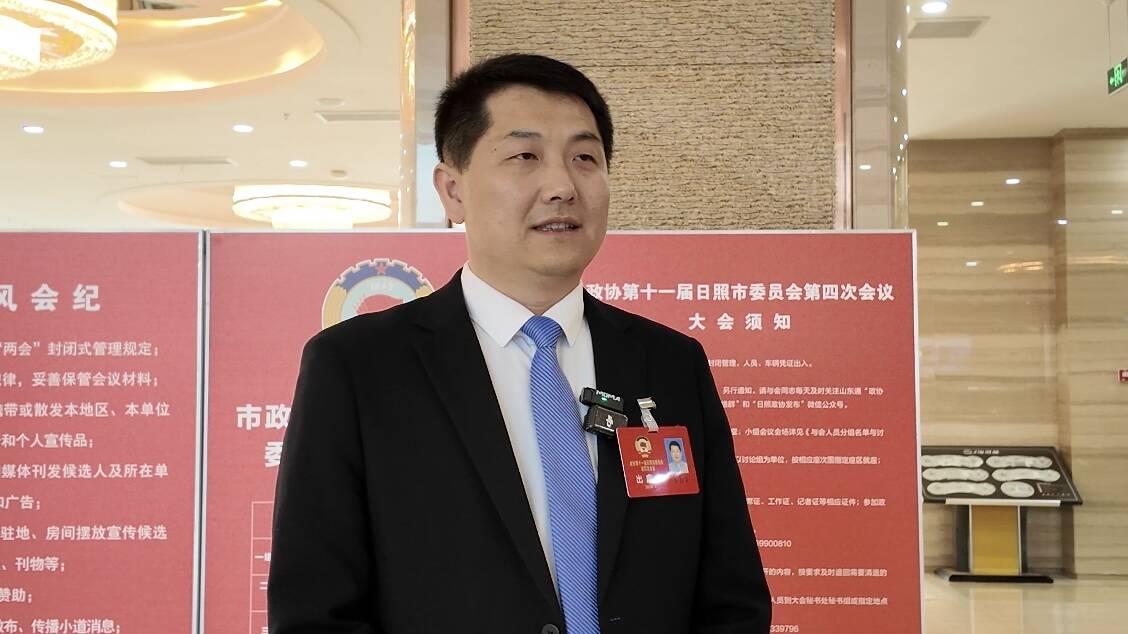 两会声音｜日照市政协委员董勤海：培育特色产业 为低空经济产业快速发展贡献力量