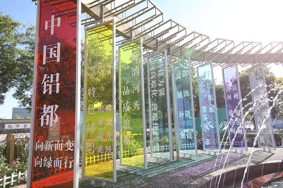圖說城市管理｜濱州：便民服務再提檔 宜居宜業暖人心