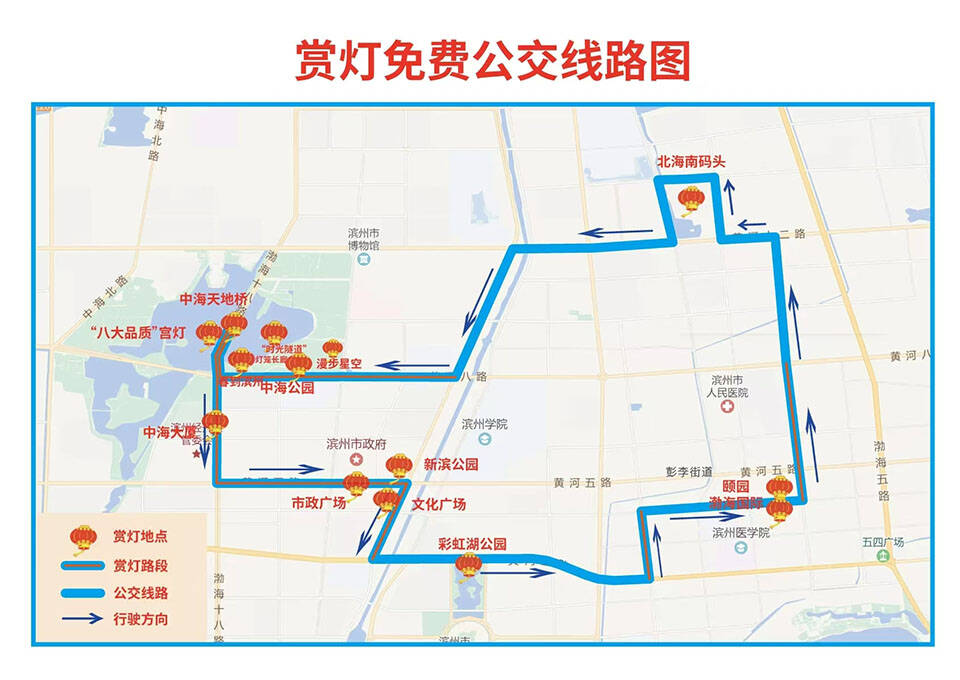 圖說城市管理｜濱州：流“光”溢彩夜景觀 點亮城市新魅力