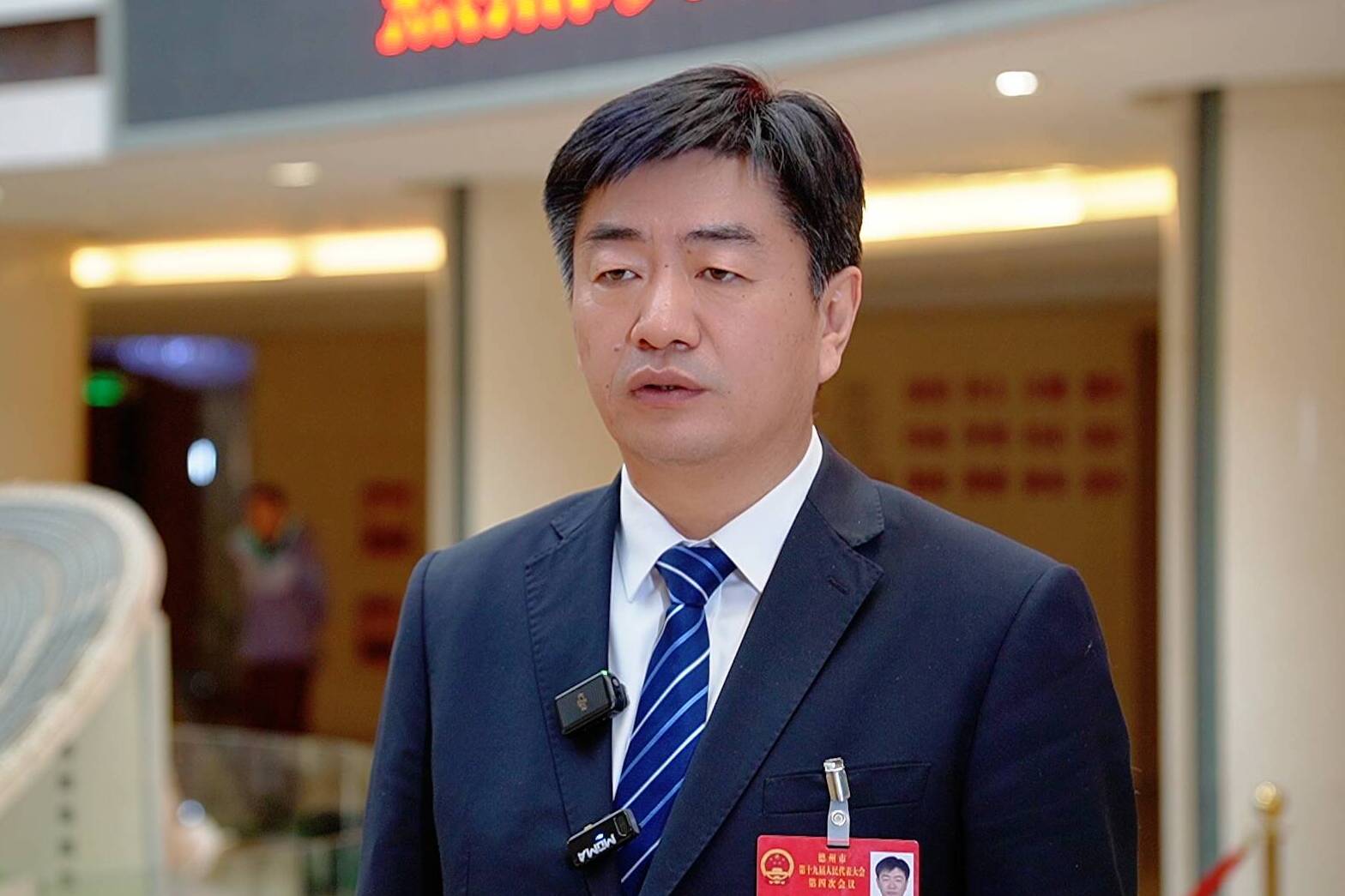 2025德州两会｜市人大代表张因忠：以实干之笔绘就德城发展新蓝图