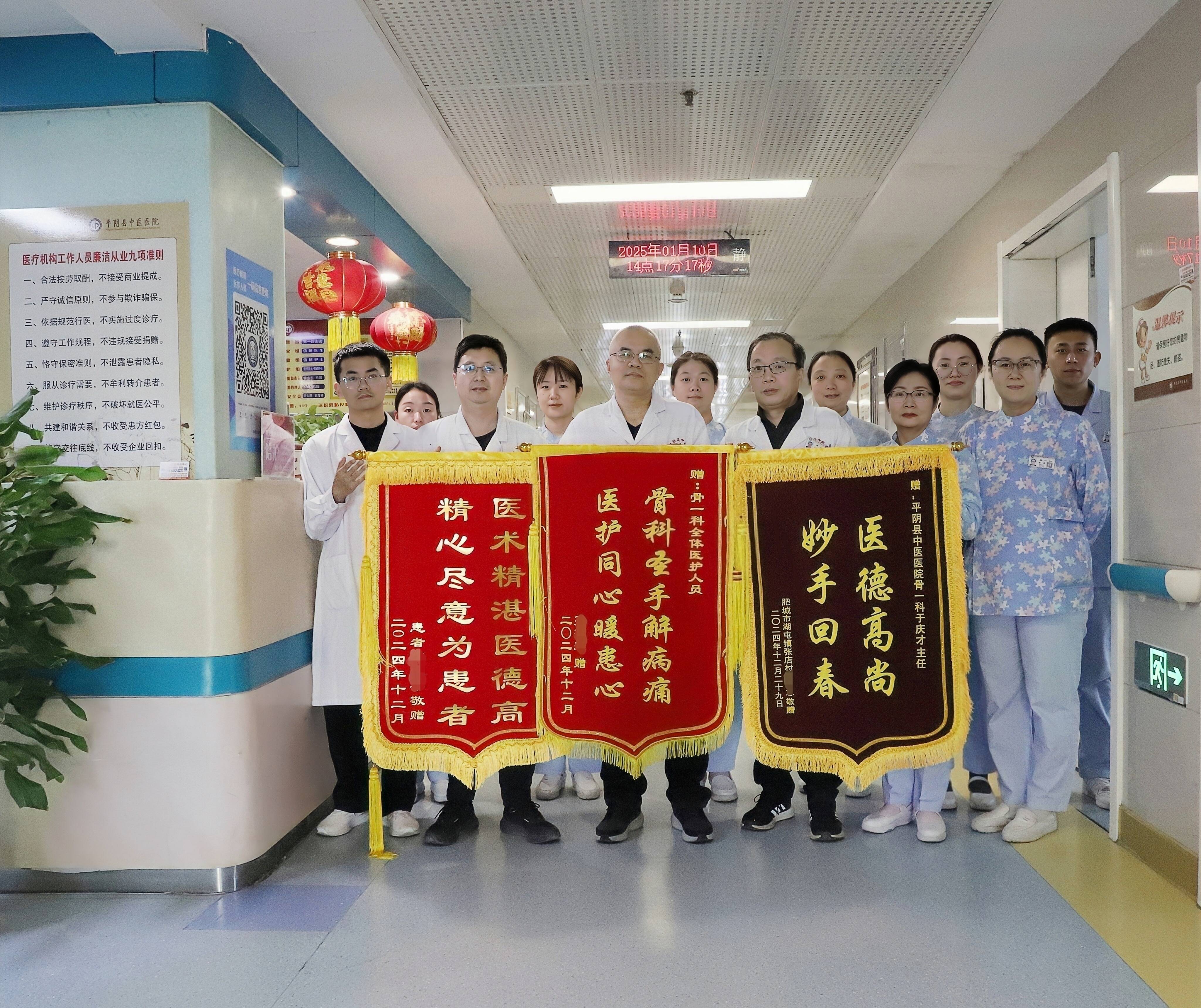 住院锦旗感谢用语大全
