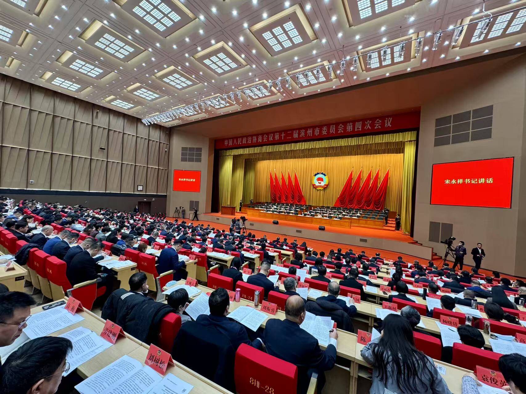 一圖讀懂丨濱州市政協常委會提案工作情況的報告