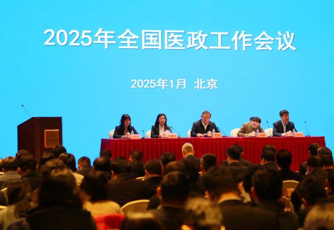 濱州市在全國醫(yī)政工作會議上作典型發(fā)言