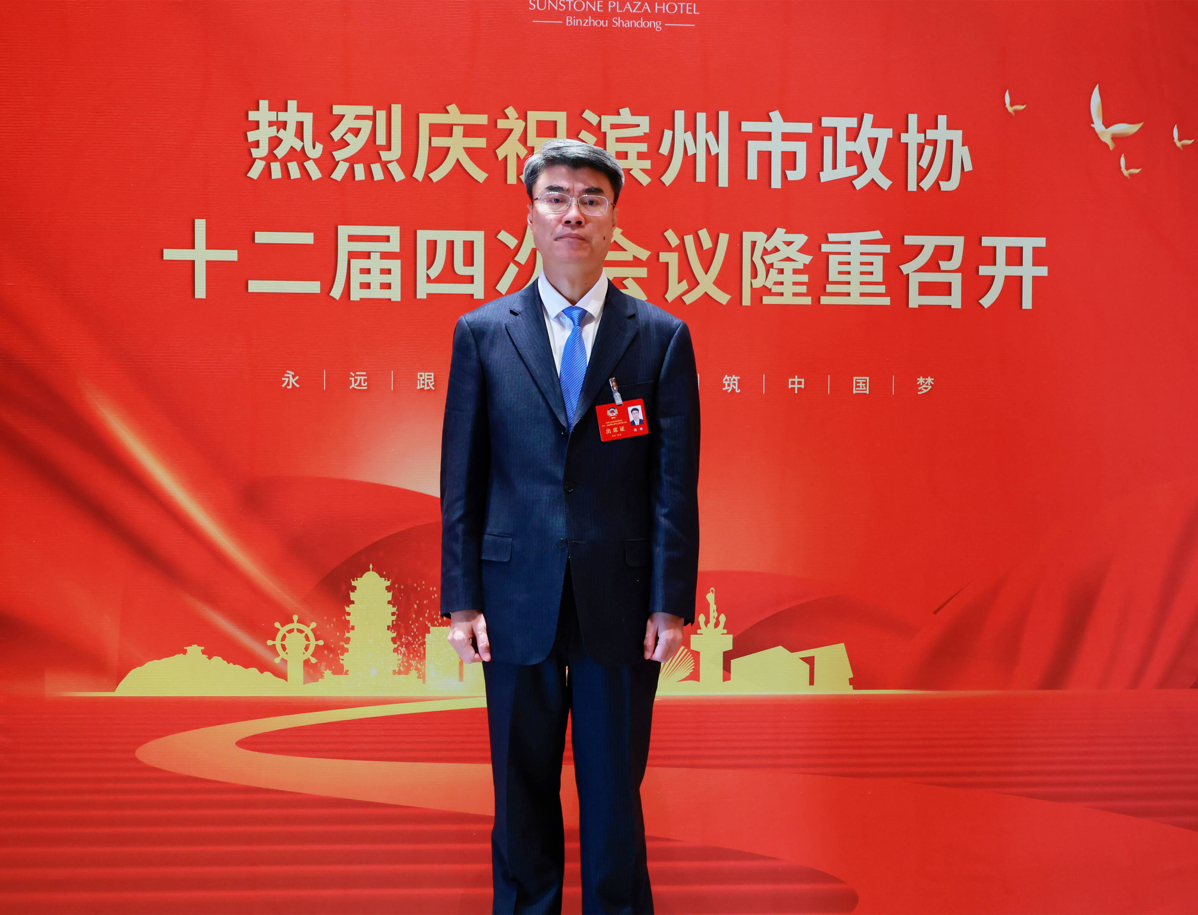 聚焦濱州兩會｜劉峰：打造產(chǎn)教融合高地 助力品質(zhì)濱州建設(shè)