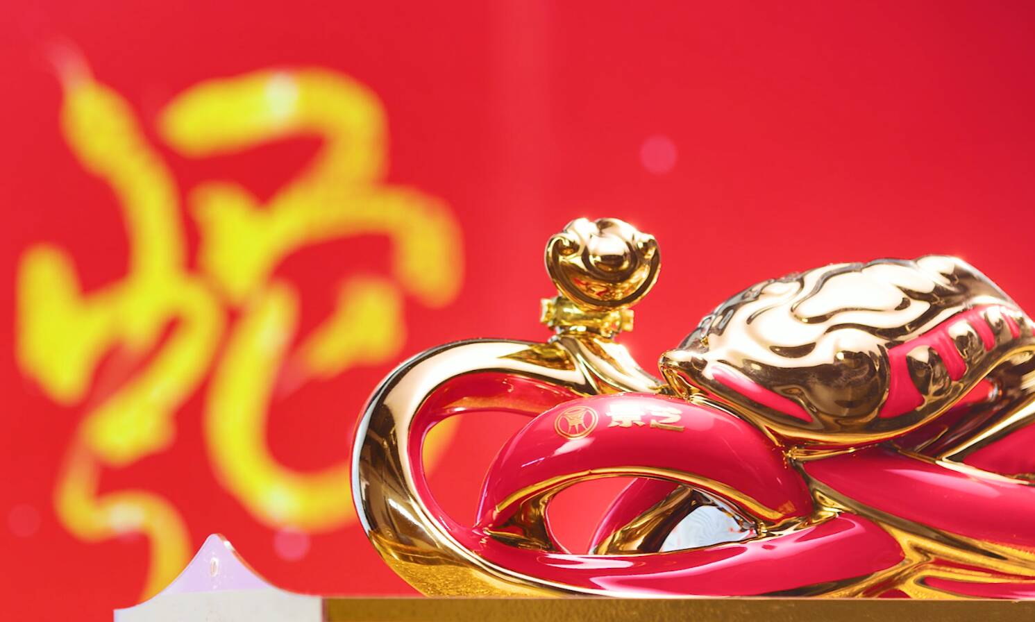 金蛇献瑞丨景芝乙巳蛇年生肖酒“金蛇·长生结”即将重磅上市